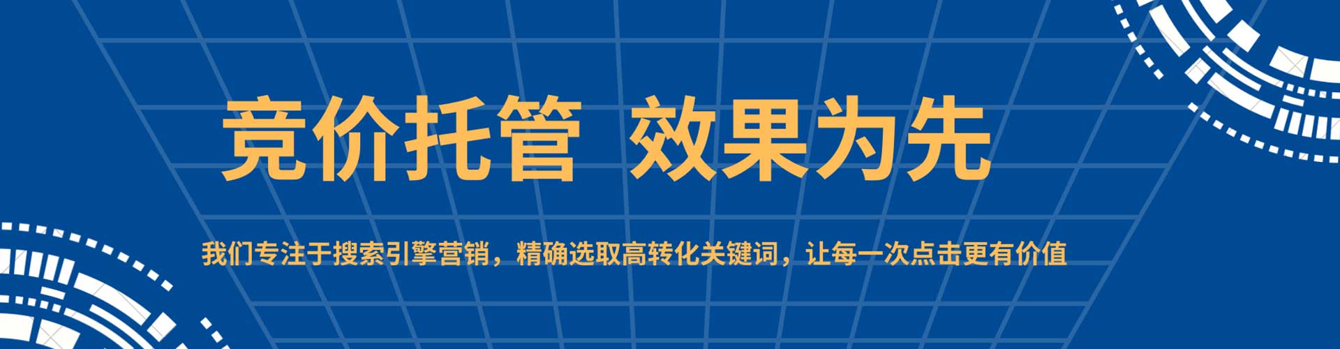 郯城百度推广