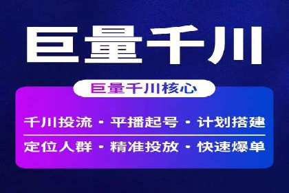 电商平台的SEM关键词优化与推广案例